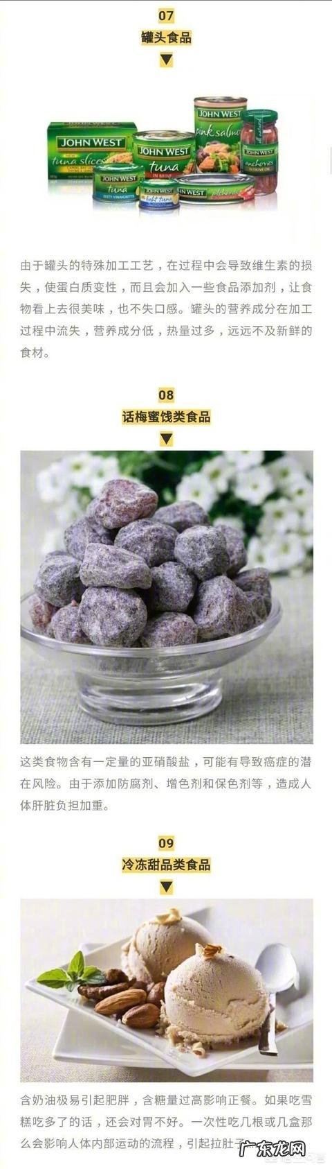 怎么健康有效的瘦身?