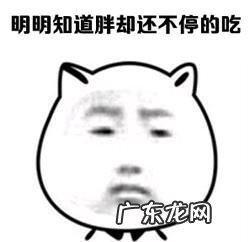 怎么健康有效的瘦身?