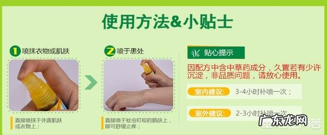 夏天给宝宝防蚊的方法有哪些?
