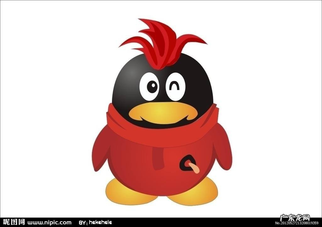 删除的qq聊天记录如何恢复