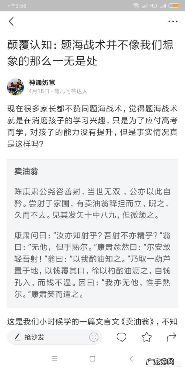 到底要不要让孩子把减法口诀表直接背诵下来？