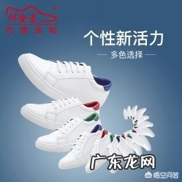 白色运动鞋怎么清洗比较好?