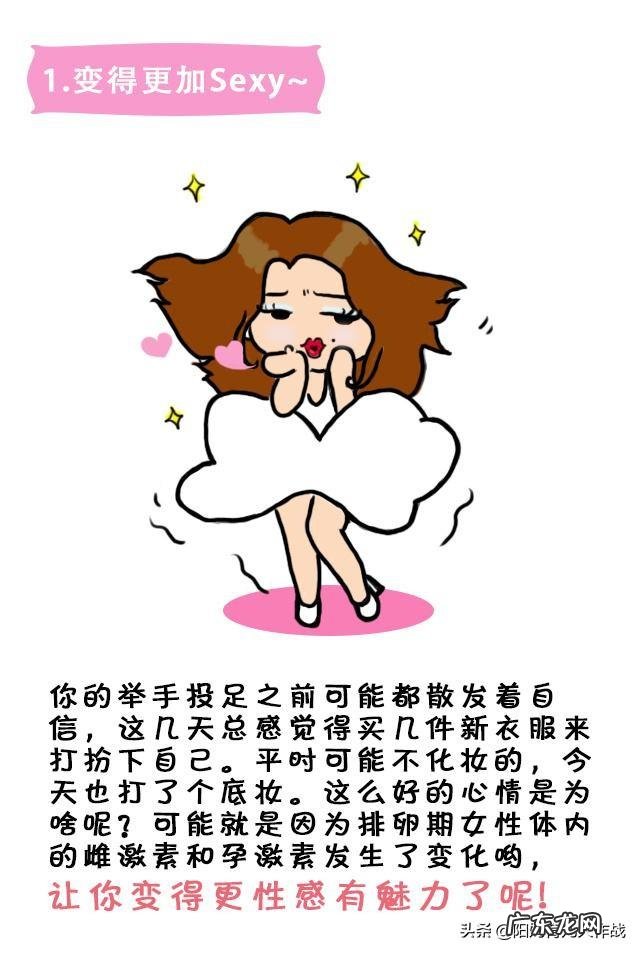 什么时候最容易怀上宝宝?该如何备孕?