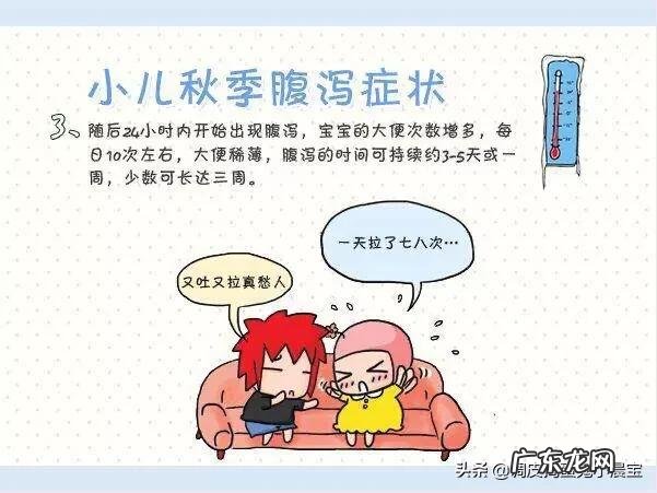 宝宝经常腹泻是什么原因,吃什么比较好?