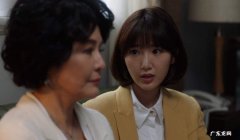 三十而已官方大结局