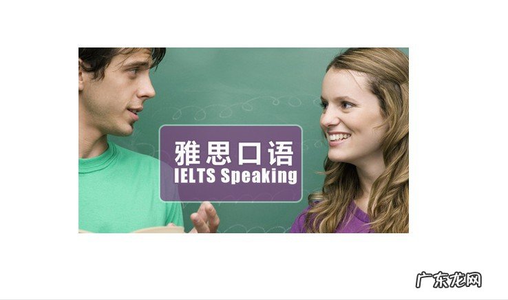 雅思考试的内容