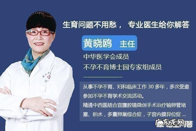 卵泡发育不好怎么办？