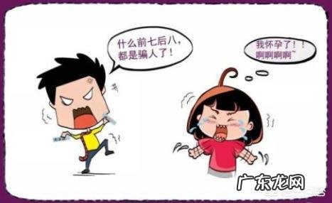 女性安全期所谓的“前七后八”是什么意思?安全期又是如何计算的呢?