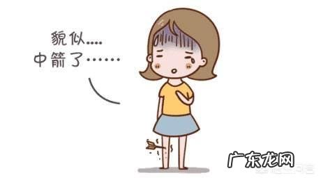 什么是老寒腿？