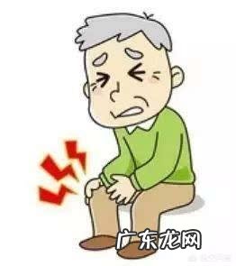 什么是老寒腿？