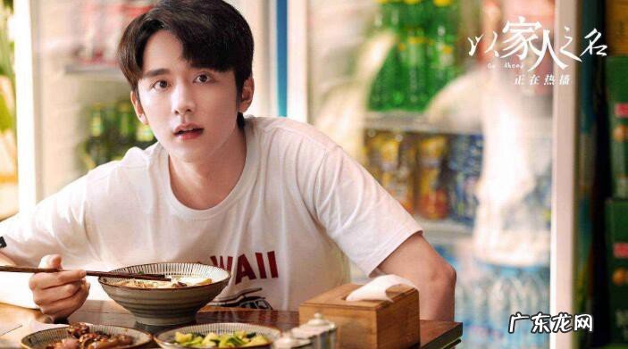 以家人之名贺子秋的父母