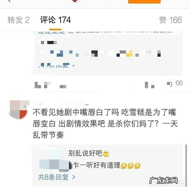 如何评价女艺人的某些粉丝“秀智商下限”的行为?
