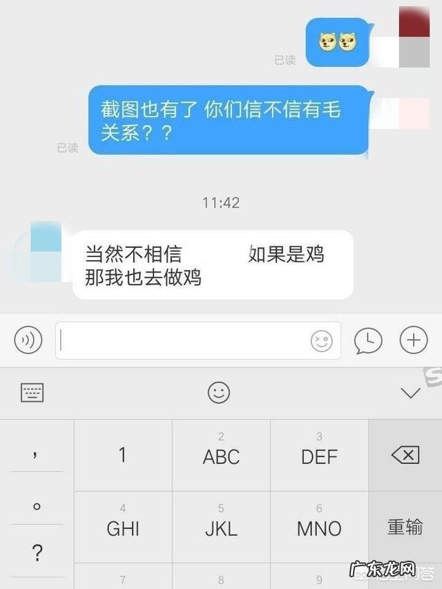 如何评价女艺人的某些粉丝“秀智商下限”的行为?