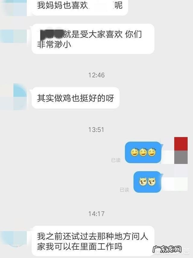 如何评价女艺人的某些粉丝“秀智商下限”的行为?