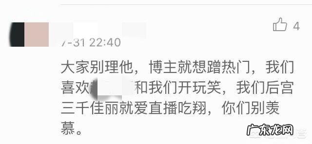 如何评价女艺人的某些粉丝“秀智商下限”的行为?