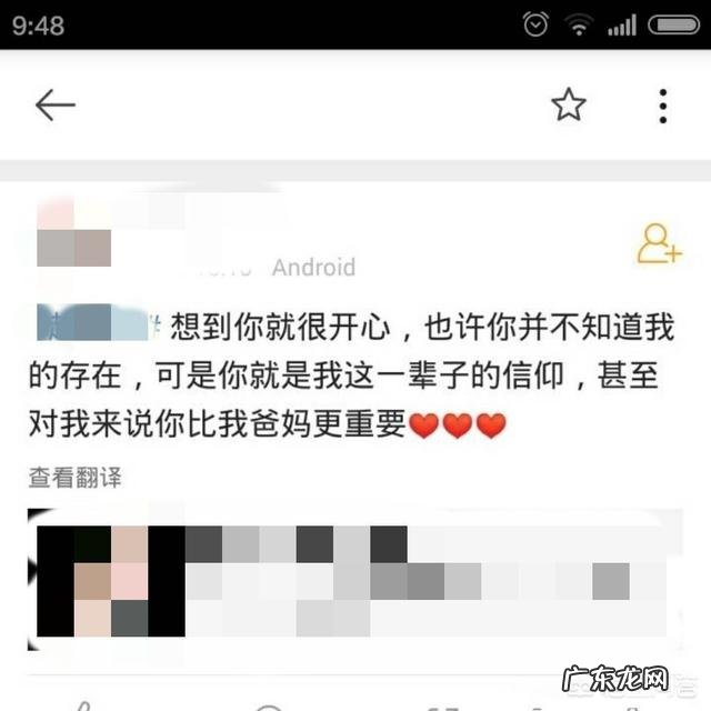 如何评价女艺人的某些粉丝“秀智商下限”的行为?