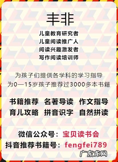 四年级学生不知道日记该怎么写，怎么办？