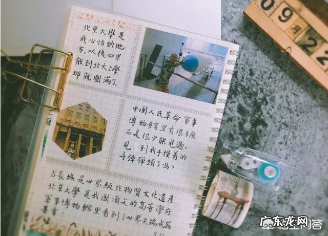 四年级学生不知道日记该怎么写，怎么办？