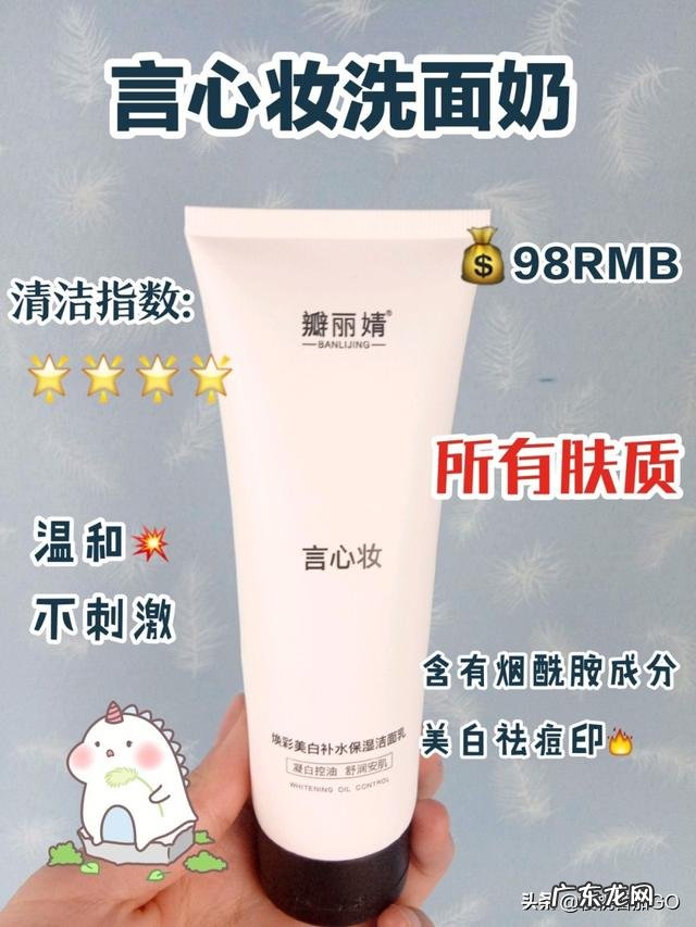 可以推荐款祛痘印的洗面奶和身体乳吗?