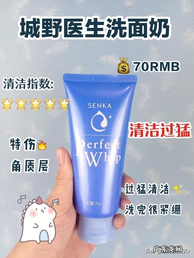 可以推荐款祛痘印的洗面奶和身体乳吗?