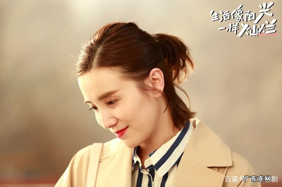 生活像阳光一样灿烂白灿烂的身世