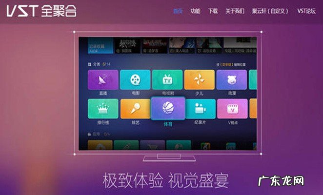 海尔智能电视怎么看电视台的频道