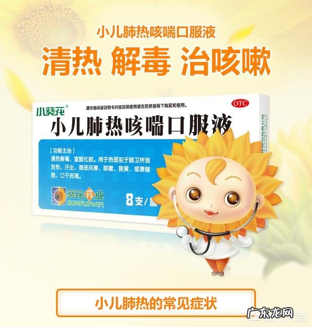 你认为家中必备的,给宝宝吃的药品有哪些?