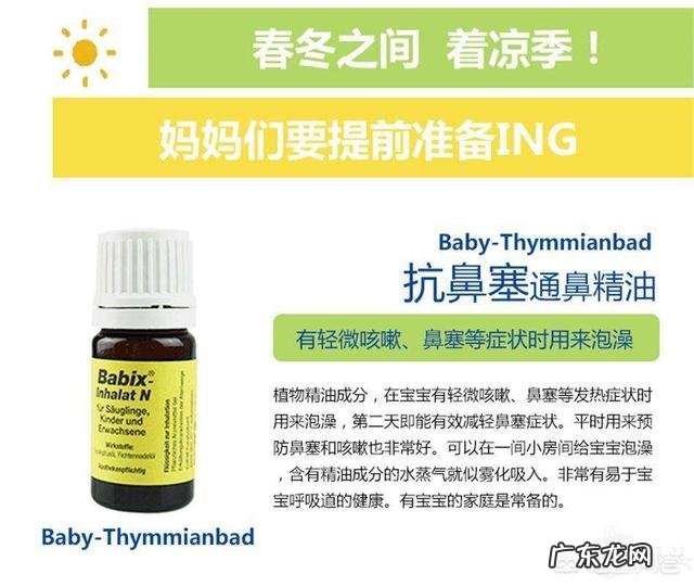 你认为家中必备的,给宝宝吃的药品有哪些?