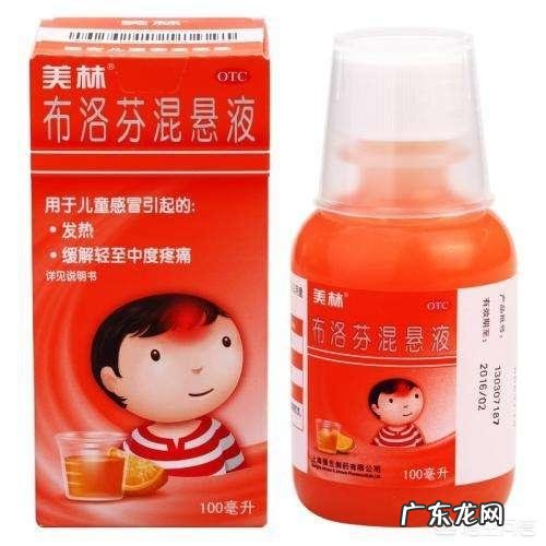 你认为家中必备的，给宝宝吃的药品有哪些？