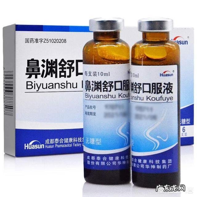 你认为家中必备的，给宝宝吃的药品有哪些？