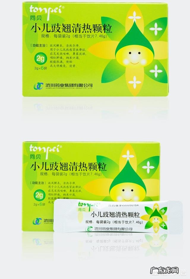 你认为家中必备的,给宝宝吃的药品有哪些?