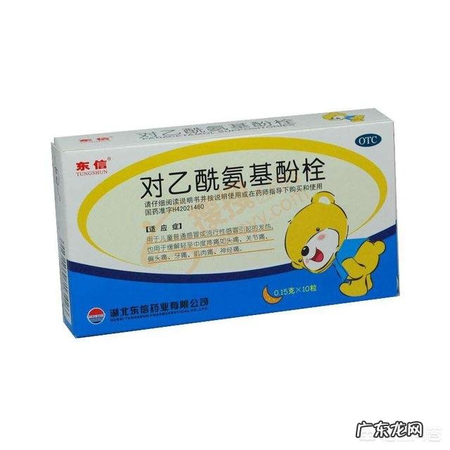 你认为家中必备的，给宝宝吃的药品有哪些？