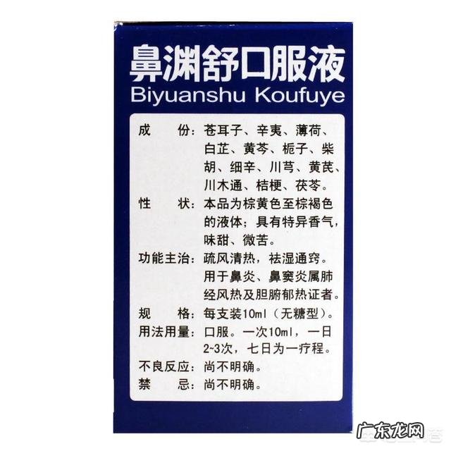 你认为家中必备的,给宝宝吃的药品有哪些?