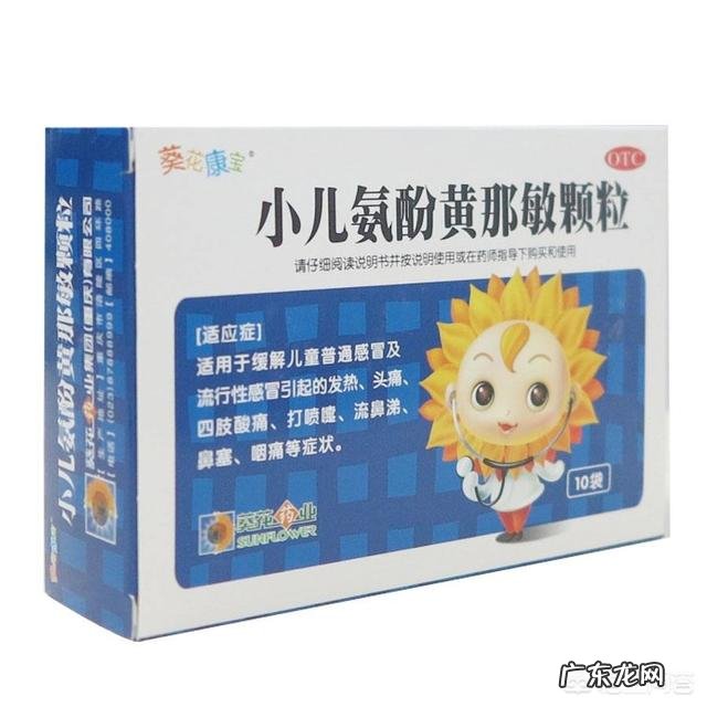 你认为家中必备的，给宝宝吃的药品有哪些？