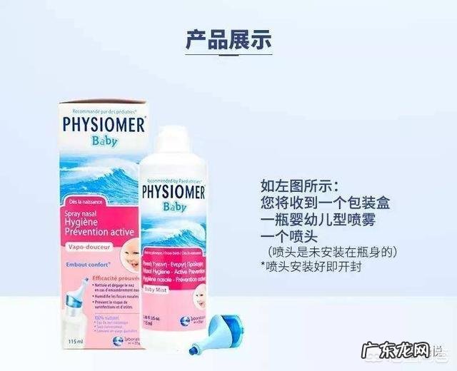 你认为家中必备的,给宝宝吃的药品有哪些?