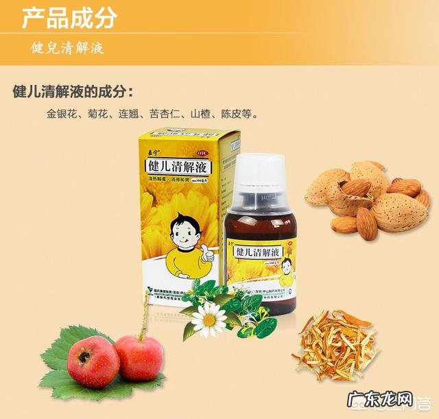 你认为家中必备的,给宝宝吃的药品有哪些?