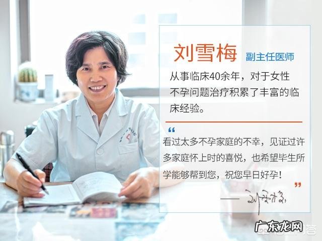 促排卵怀不上什么原因?每次都有正常排卵,为什么就是怀不上呢?