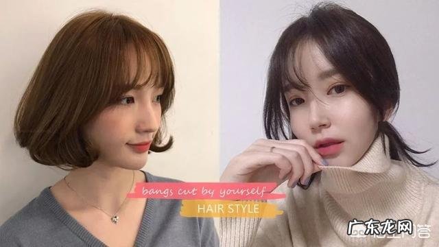 如果是自己在家里剪刘海,应该如何剪?