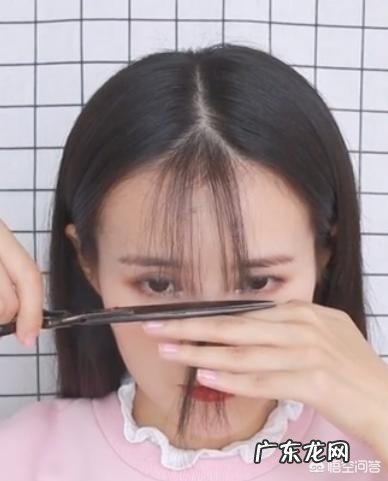如果是自己在家里剪刘海,应该如何剪?