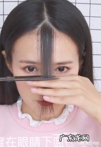 如果是自己在家里剪刘海,应该如何剪?