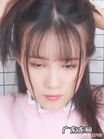 如果是自己在家里剪刘海,应该如何剪?