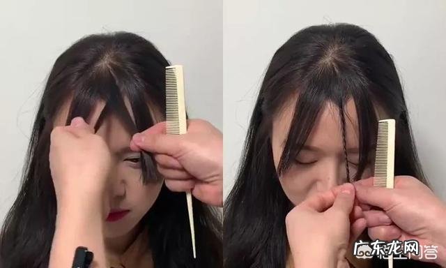 如果是自己在家里剪刘海,应该如何剪?