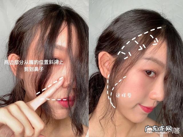 如果是自己在家里剪刘海,应该如何剪?