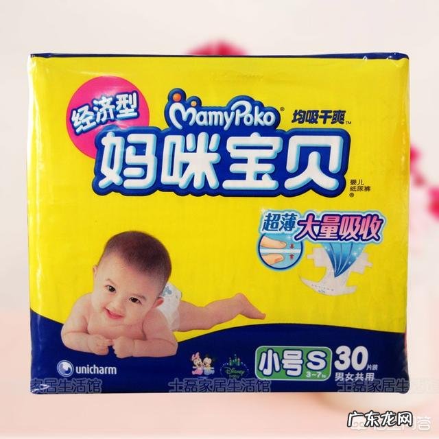 什么品牌的婴儿纸尿裤好用啊?