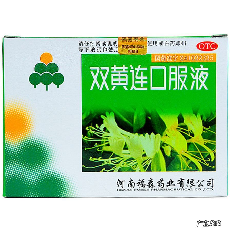 双黄连颗粒的作用及功效