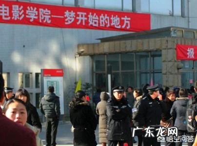 北京电影学院招500人左右，有几万人报考，为什么那么多人想做明星？