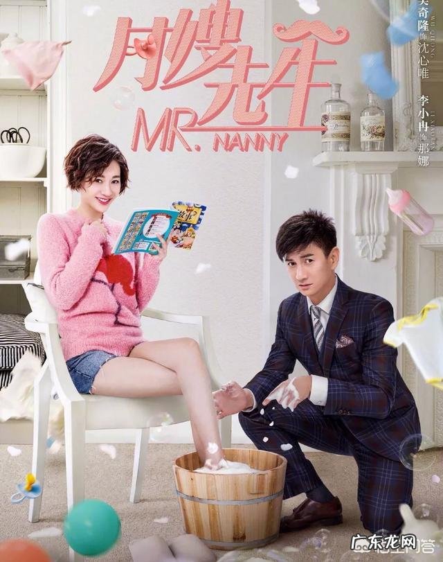 如何评价吴奇隆在电视剧《月嫂先生》中饰演的“男月嫂”沈心唯?