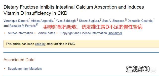 对于身高较矮的人,该如何提高身高?