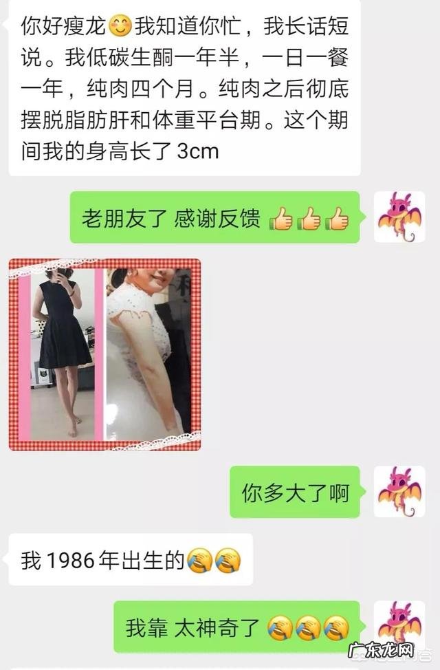 对于身高较矮的人,该如何提高身高?