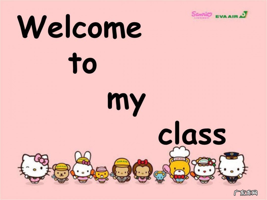 enjoy后面跟什么